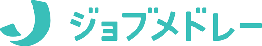ジョブメドレー